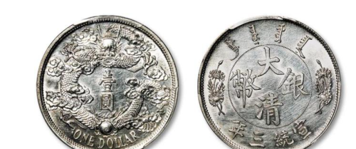 一般钱币收藏的藏友都比较喜欢哪些类型的钱币