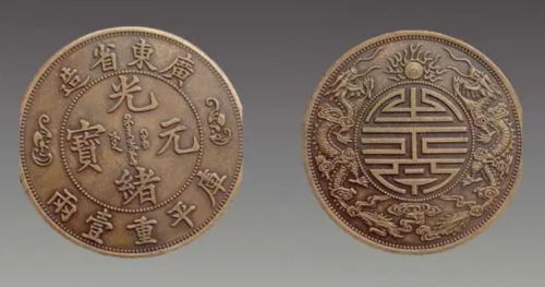 双龙寿字币为何有人认为是一种臆造的钱币