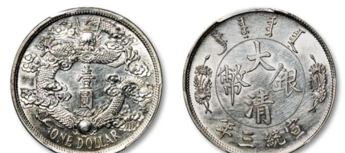 我们现在很多人对于清代时期北洋造的银币比较喜欢