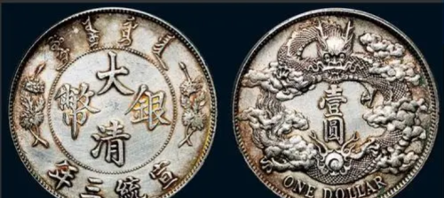我们现在很多人对于清代时期北洋造的银币比较喜欢