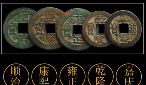 罗汉钱是康熙通宝中比较特殊的一种钱币，收藏空间会大一些