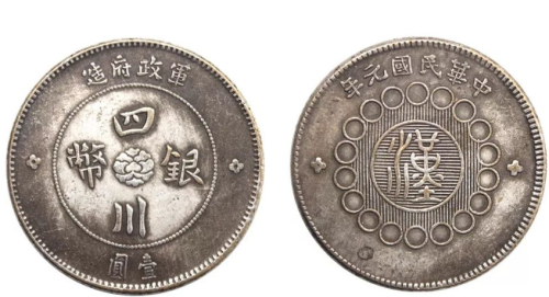 你们见过的古代钱币中哪个省份的版本比较多一些
