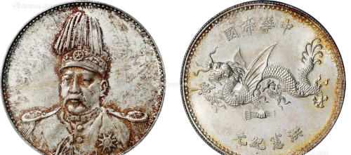 我们历史上唯一一种钱币上面的龙带有翅膀的钱币