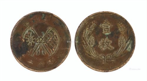 湖南双旗币为什么那么出名而且还比较常见 它的收藏空间如何
