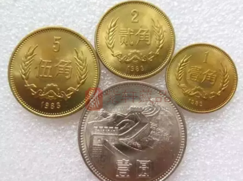 “五天王”和“四小龙”指的是哪几个年份的硬币
