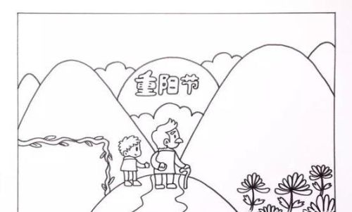 重阳节手抄报主题画(帮我找几张重阳节的手抄报)