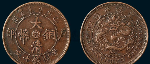 大清铜币鄂字版是哪个省份的铜币