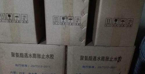 建筑密封防水材料有哪些(建筑密封防水材料有哪几种)