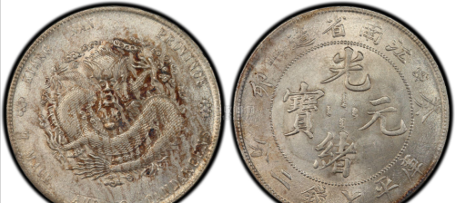 江南省造的钱币为何有新老之分，那种更加好看呢