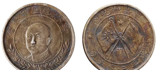 云南省造的钱币里面也有很多比较有欣赏性的古钱币