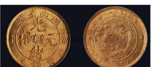 湖南省造的钱币除了双旗币还有湖南银元比较少见