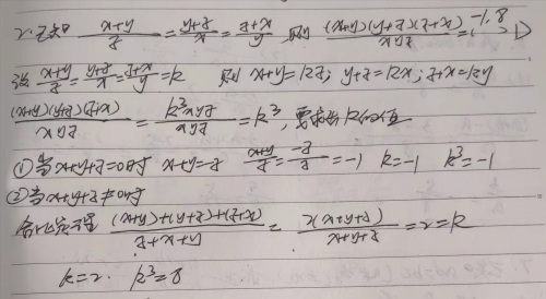 数学中比和比例的区别(比和比例常考经典例题)