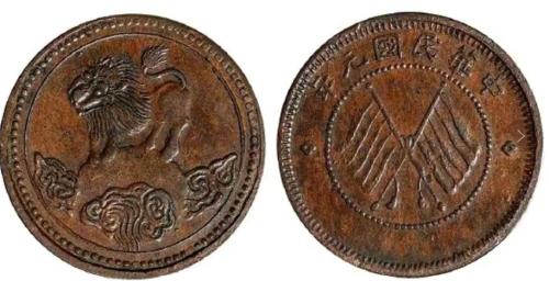 民国时期几种比较好看的流通双旗币