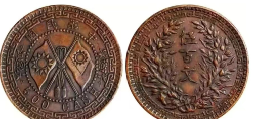 除了湖南双旗币还有几种比较漂亮的双旗币