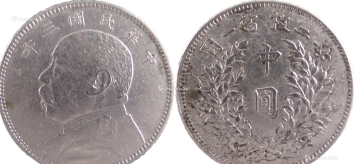 古钱币中哪些比较好看半圆银圆
