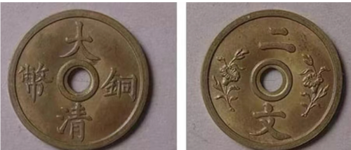 大清铜币中比较有名气的三枚铜圆