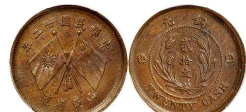 为何南方双旗币比较常见其他地方的双旗币却相对难看到