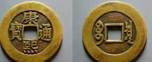 康熙铜币中的罗汉钱如何区分 与普通康熙有何不同之处
