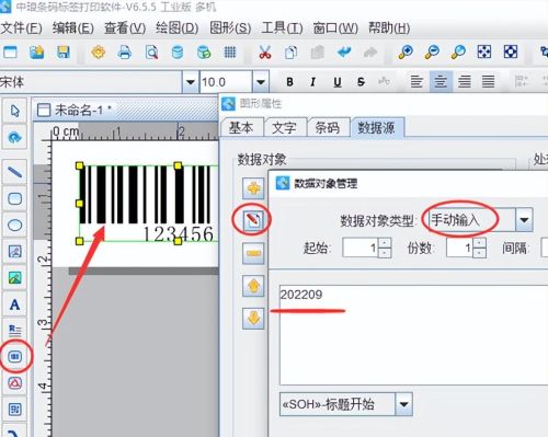 怎么固定随机生成数据(excel生成固定数量的随机数)