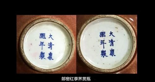 精品郎窑红荸荠赏瓶一对赏析