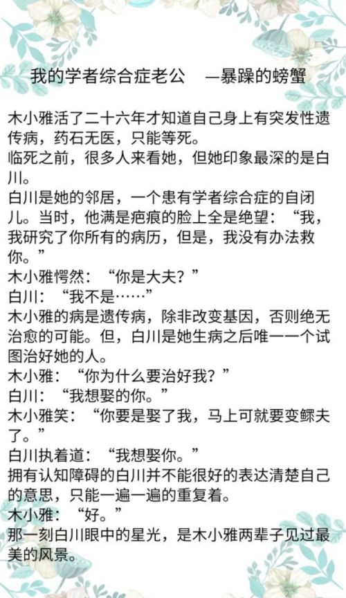 15本重生救赎文推荐;上一世错过,这一世我定不负你(十大经典重生救赎文)