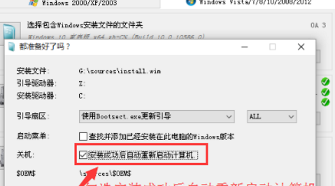 如何安装双系统?(如何安装双系统win10)