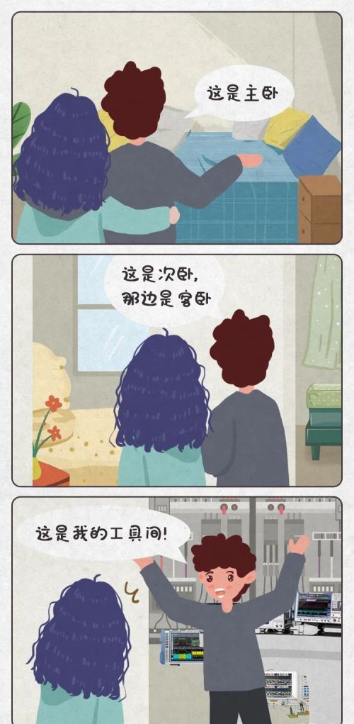 漫画 | 做工程师的对象，实在是太辛苦了