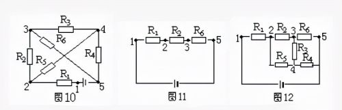 10种复杂电路的分析方法