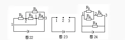 10种复杂电路的分析方法