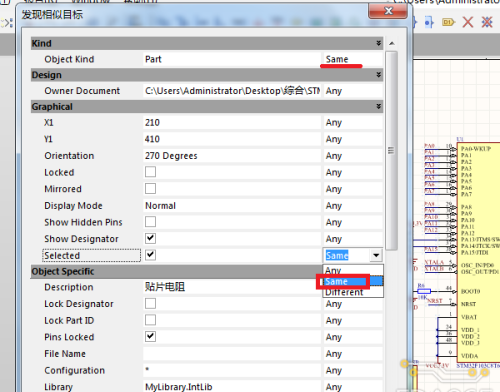 如何在 altium designer 原理图中批量修改封装？