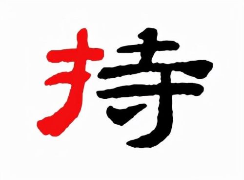 手汉字的来历(手字的起源和演变过程)