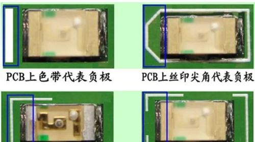 常见SMT极性元器件识别方法（图解），新人学习的好资料