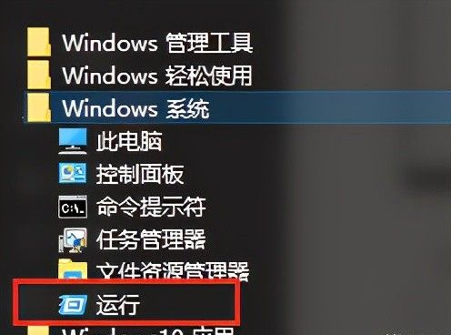 PADS在WIN10系统中菜单显示不全的解决方法