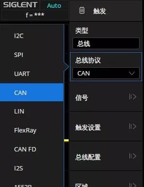 如何用示波器测试CAN信号？