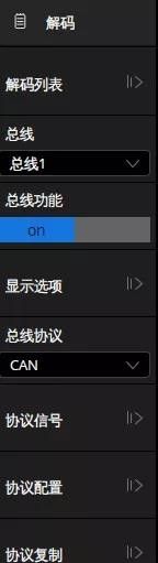 如何用示波器测试CAN信号？