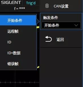 如何用示波器测试CAN信号？