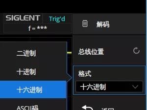 如何用示波器测试CAN信号？