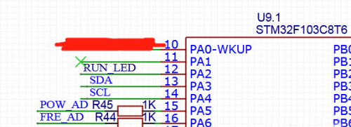 关于STM32的ADC采样DMA方式通道间有干扰解决方案