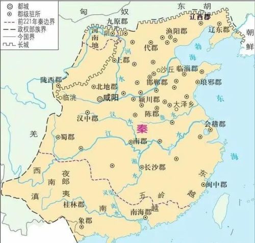 秦朝历代帝王排序(秦王朝历代帝王)