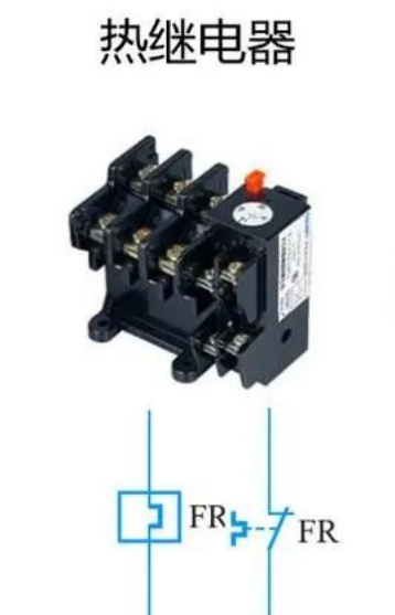 低压保护电器之断路器