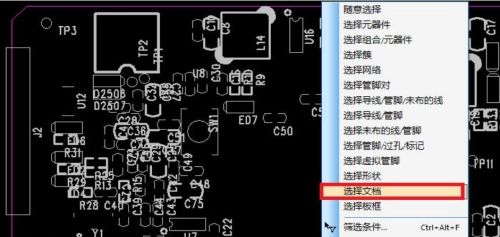 PADS快速摆放元器件位号操作步骤详解