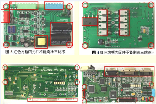 为什么PCB电路板需要使用三防漆？
