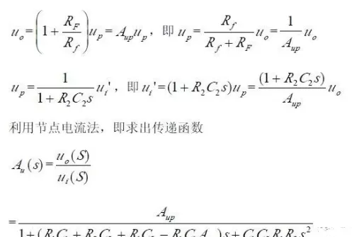 一次弄懂低通、高通、带通、带阻、状态可调滤波器