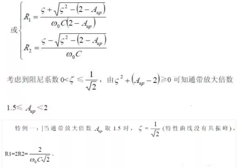 一次弄懂低通、高通、带通、带阻、状态可调滤波器