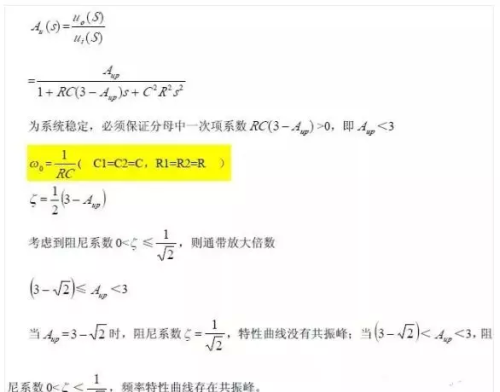 一次弄懂低通、高通、带通、带阻、状态可调滤波器