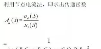 一次弄懂低通、高通、带通、带阻、状态可调滤波器