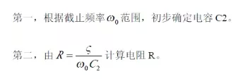 一次弄懂低通、高通、带通、带阻、状态可调滤波器