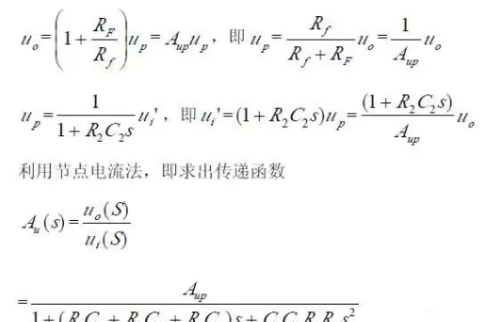 一次弄懂低通、高通、带通、带阻、状态可调滤波器