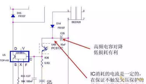 开关电源“待机功耗”问题怎么解决？