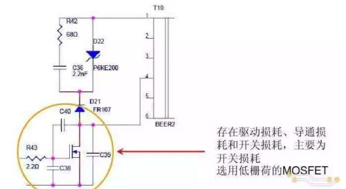 开关电源“待机功耗”问题怎么解决？